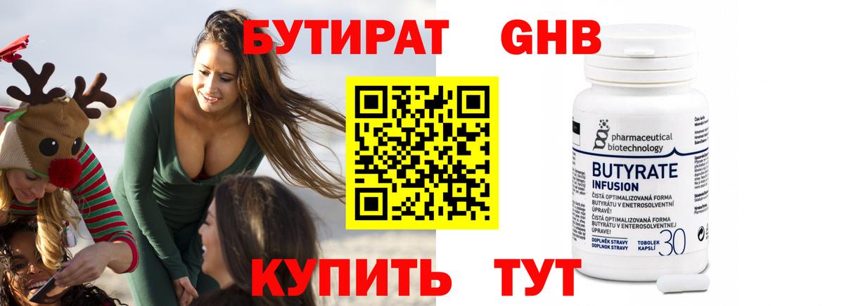 Галлюциногенные грибы Нижний Новгород