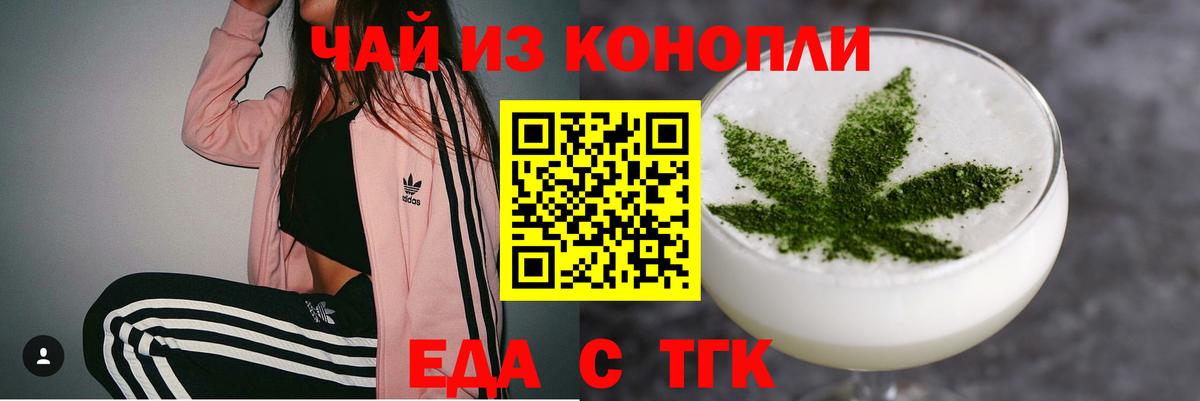 Продажа наркотиков  Нижний Новгород  Alpha-PVP СОЛЬ   Марихуана  Кокаин  Мефедрон   Гашиш  Вход с VPN  ГАШ  ГЕРОИН 