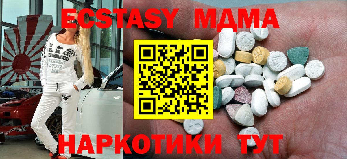 ЭКСТАЗИ mix Нижний Новгород