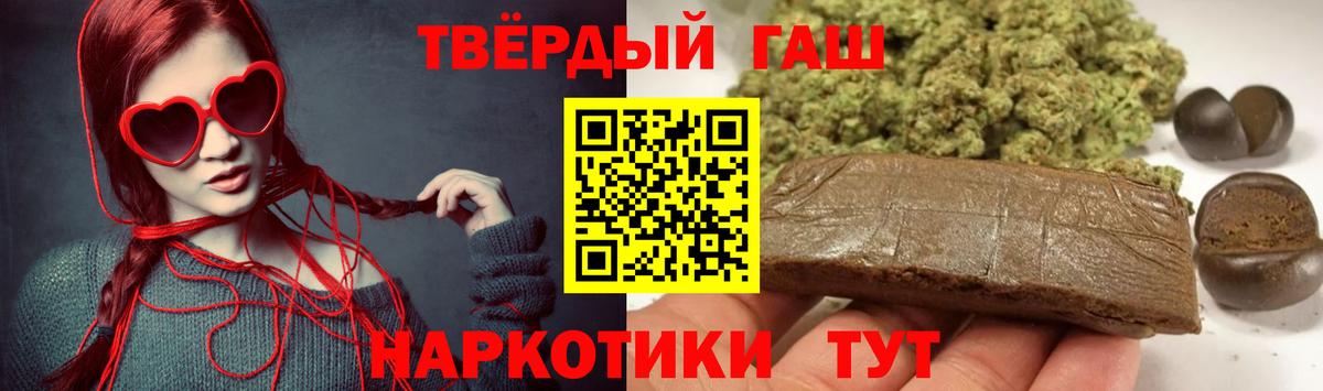 Нижний Новгород  ГАШ Premium  Вход с VPN  ГАШ Premium 