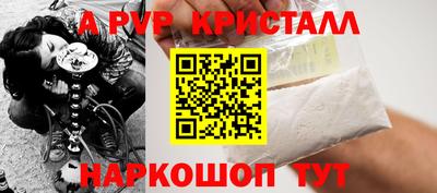 мефедрон Будённовск