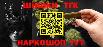 мефедрон Будённовск