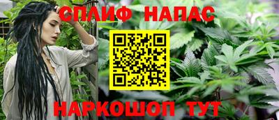 альфа пвп VHQ Севастополь