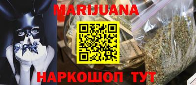 мефедрон Будённовск