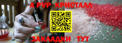 СК Бузулук