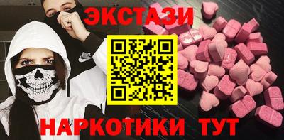 мефедрон Будённовск