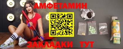 мефедрон Будённовск