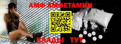 мефедрон Будённовск