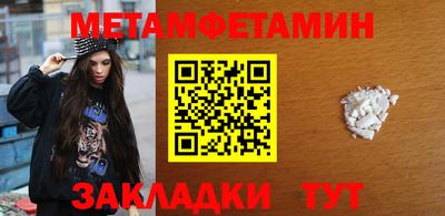 мефедрон Будённовск