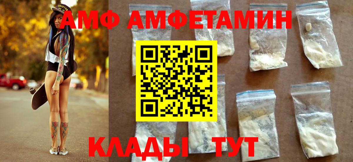 Метамфетамин Декстрометамфетамин 99.9% Нижний Новгород