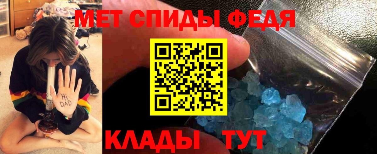 Метамфетамин пудра  Вход с VPN  Нижний Новгород 