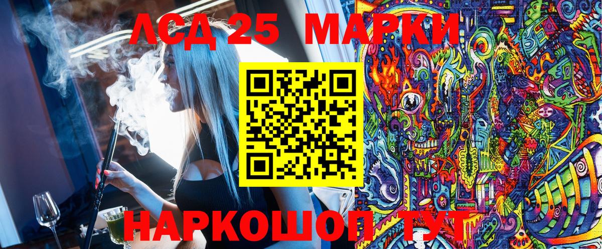 Нижний Новгород  Наркотические марки 1,5мг  Вход с VPN  Наркотические марки 1,5мг 