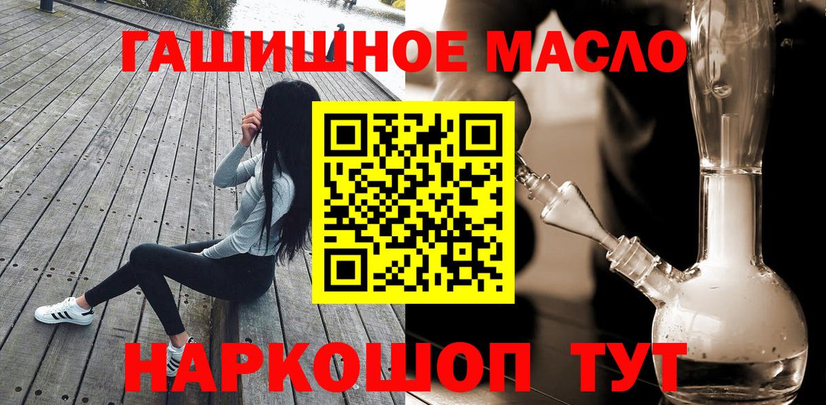 ТГК концентрат Нижний Новгород